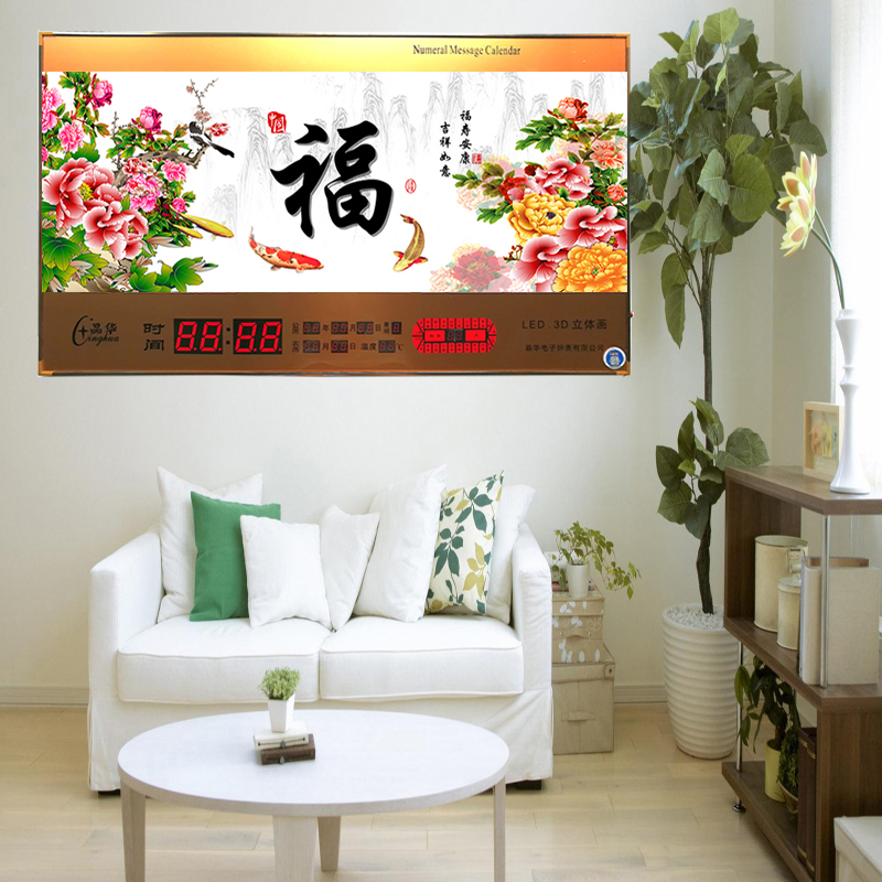 95金彩萬年歷七彩燈 95金彩萬年歷七彩燈